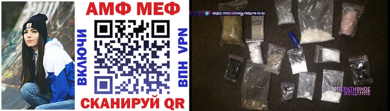 Amphetamine VHQ Белогорск