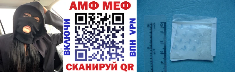 Amphetamine Розовый  закладка  Белогорск 