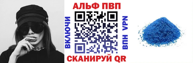 Альфа ПВП СК КРИС  Белогорск 