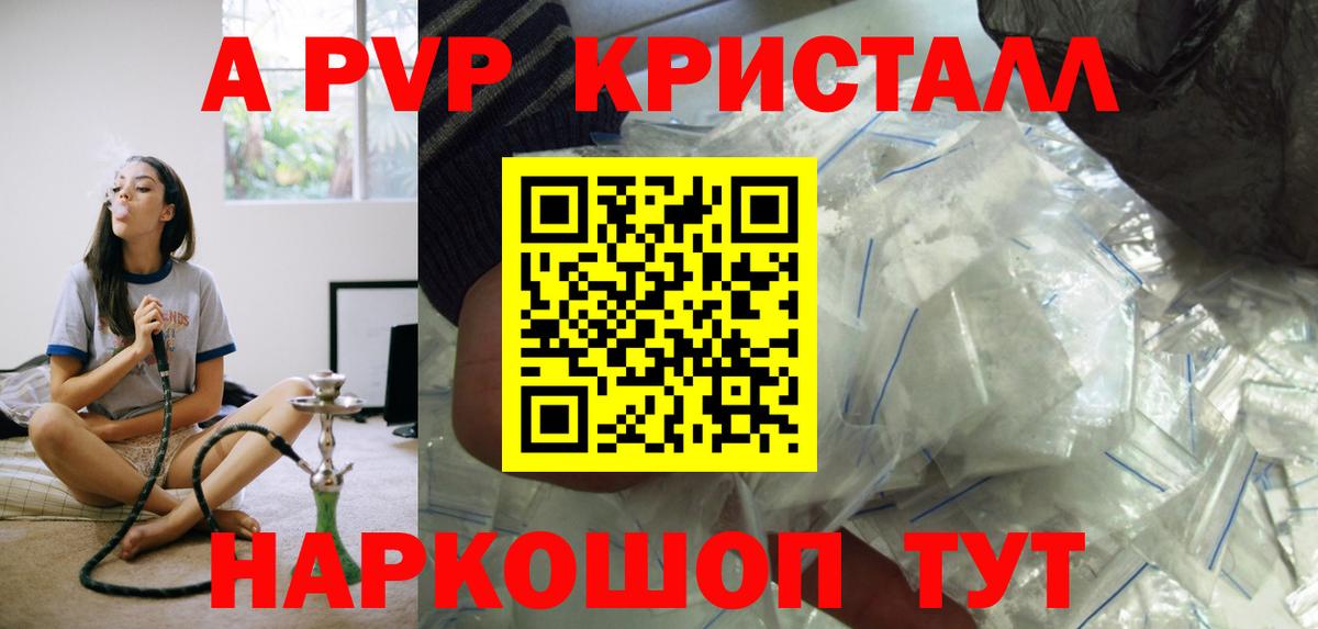 Alfa_PVP СК Белогорск
