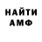 Alfa_PVP мука LORET ANK