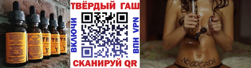 Печенье с ТГК марихуана где можно купить наркотик KRAKEN ссылки Белогорск