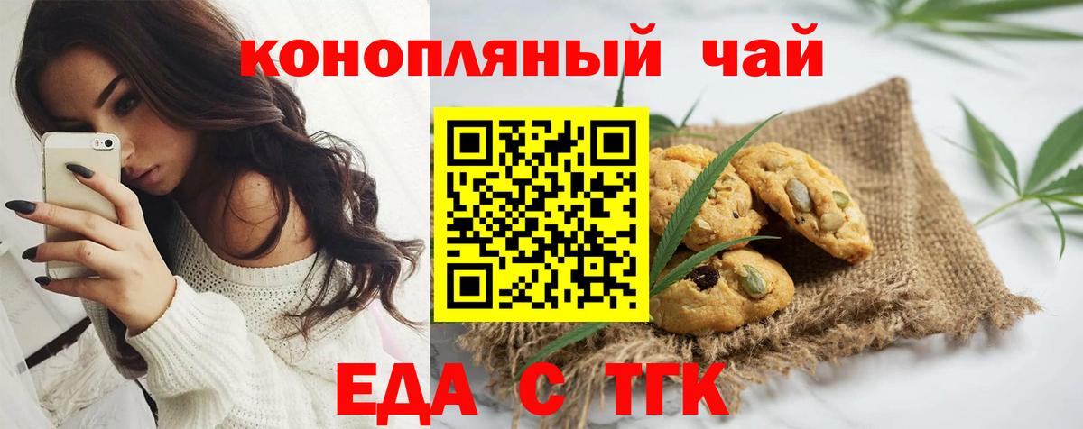 ГАШИШ  Вход с VPN  Кокаин  Каннабис  Меф  Белогорск  МДМА  Марихуана  Магазин наркотиков  Плюхи 