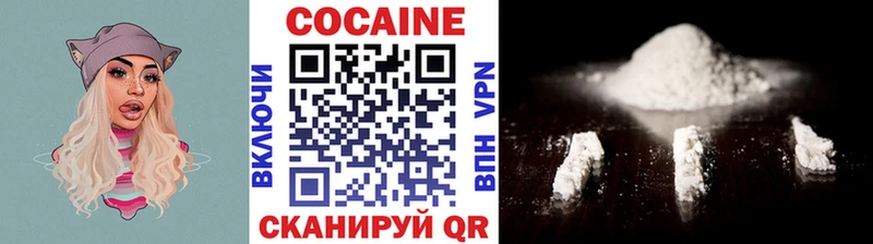 гидра онион  Белогорск  Кокаин FishScale  купить наркотики сайты 