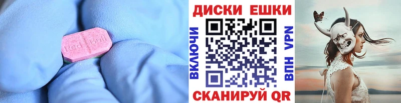 купить   Белогорск  KRAKEN tor  Ecstasy бентли 
