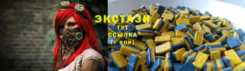 купить наркотик  Белогорск  Ecstasy бентли 