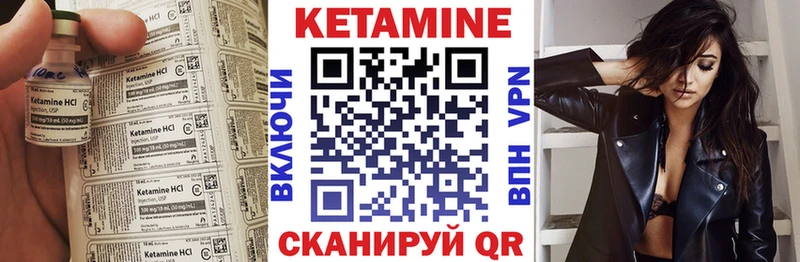 хочу наркоту  MEGA сайт  Кетамин VHQ  Белогорск 