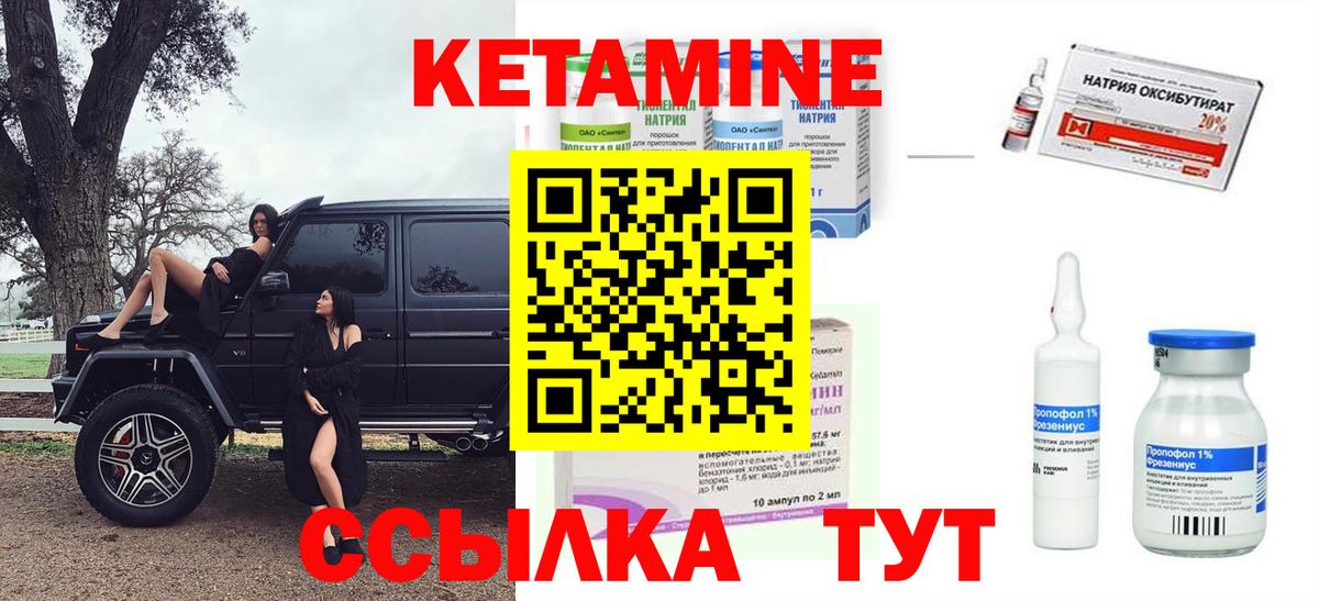 ГАШИШ  Белогорск  Меф кристаллы  Вход с VPN  Марихуана  Cocaine 