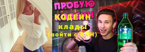 марки lsd Ростов
