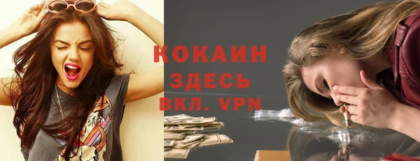 гашишное масло Рославль