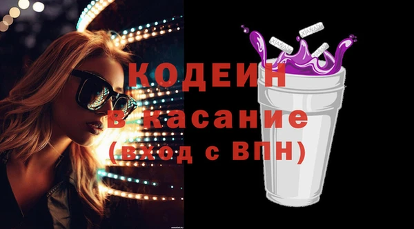 гашишное масло Рославль