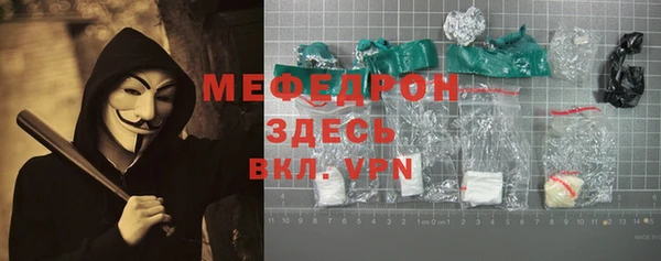 альфа пвп VHQ Дубовка