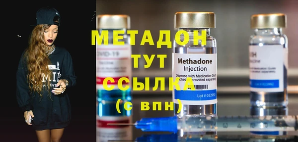 марки lsd Ростов
