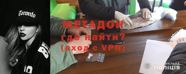 гашишное масло Рославль