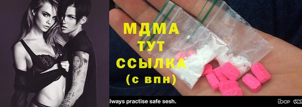 гашишное масло Рославль