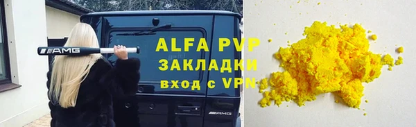 гашишное масло Рославль
