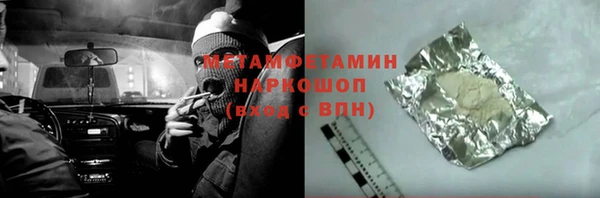 хмурый Россошь