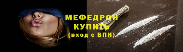 гашишное масло Рославль