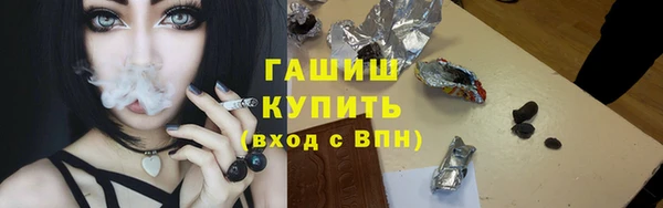 гашишное масло Рославль