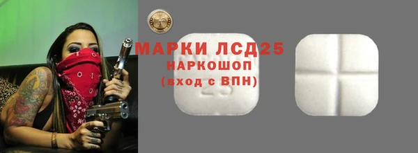 гашишное масло Рославль