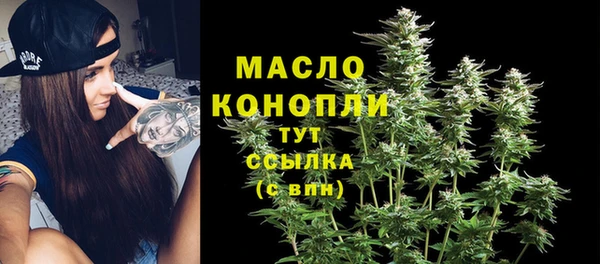 гашишное масло Рославль