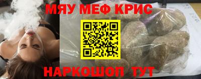 мдма Апрелевка