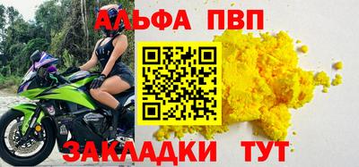 мдма Апрелевка