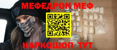 прущая мука Аргун