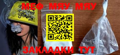 спайс Балашиха