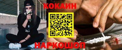 прущая мука Абинск