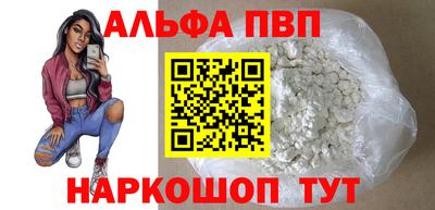 мдма Апрелевка
