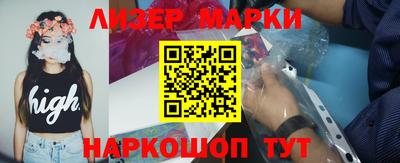 кристаллы Апрелевка