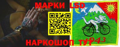 мяу мяу мука Балахна