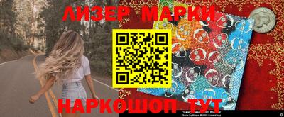 кристаллы Апрелевка