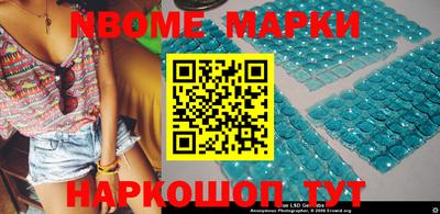 мяу мяу мука Балахна