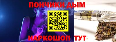 дистиллят марихуана Аргун