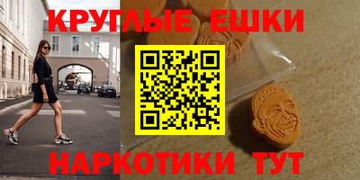 амф Апшеронск