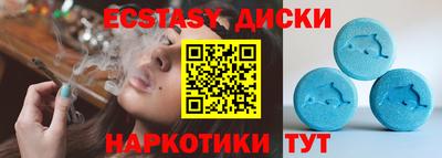 spice Апшеронск