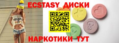 амф Апшеронск