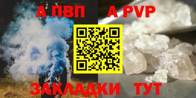 дистиллят марихуана Аргун