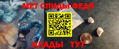 спайс Балашиха