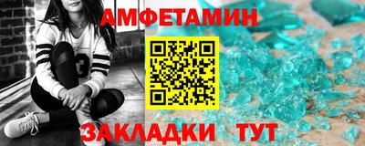 spice Апшеронск