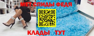 spice Апшеронск