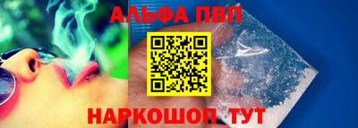 амф Апшеронск