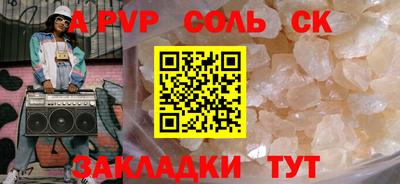 амф Апшеронск