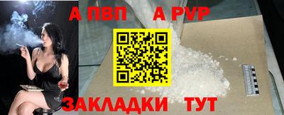 кристаллы Апрелевка