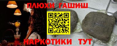 дистиллят марихуана Аргун