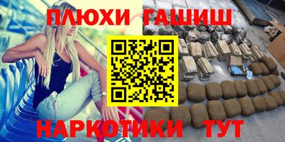 дистиллят марихуана Аргун