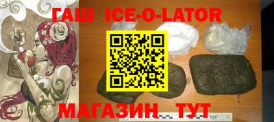 амф Апшеронск