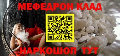 кристаллы Апрелевка